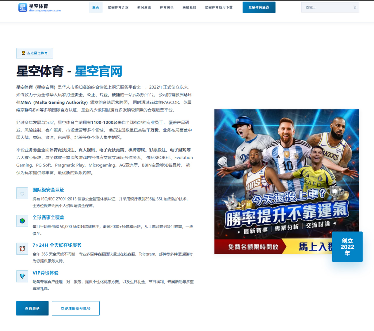 库明加团队态度引发热议 老詹重返骑士前景与克城首发高薪机会博弈